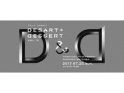 desart & dessert vol.13 「資源の再編集」